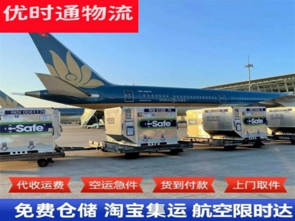 巴楚到太原空运加急专线